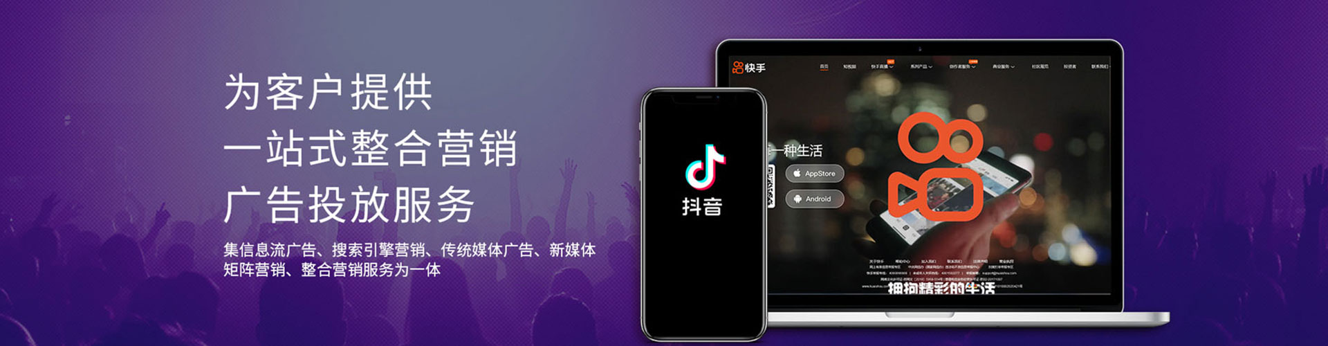 延长百度竞价运营