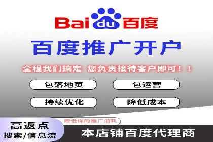 百度竞价效果监控与调整：案例分析及实战技巧