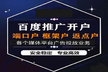 竞价推广中的移动端优化策略：基于移动用户的成功案例