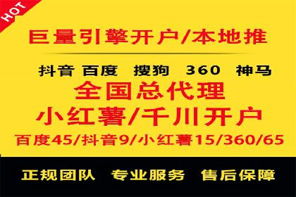 sem推广竞价托管的成功故事：从零到一的突破